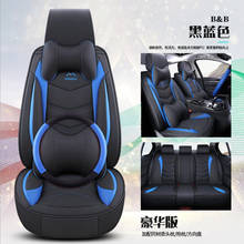 Funda de cuero PU para asiento de coche, 5 asientos, para Volkswagen Passat, Beetle, Tuareg, Tiguan, Phaeton, VW R36, Eos, MAGOTAN, Scirocco 2024 - compra barato