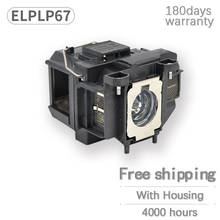 EpsOn-Lámpara de proyector Buld ELPLP67 V13H010L67 para EB-S02, EB-W02, con carcasa 2024 - compra barato