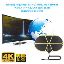 kebidumei 4K  8KHigh Gain HD Digital TV Antenna 980 Miles Booster Signal Amplifier Active Indoor Aerial HDTV Antenna 2024 - buy cheap