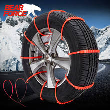 10Pcs Car Tire Anti-skid Ties Snow Chains Car Tire Wheel Anti-Slip Cable Belt Chain Fit Snow Rain Ice Chains Winter Tool 2024 - buy cheap