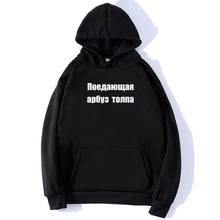 Autumn Russian Letter Print Korean Hoodies Women Loose Women Hooded Sweatshirts Plus Velvet Thicken Oversized Tops Poleron Mujer 2024 - buy cheap