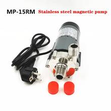 10W Homebrew Pump 220V Stainless steel Magnetic Drive Circulating pump MP-15RM Medical beauty electroplating Food Grade pump 2024 - buy cheap