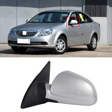 CAPQX-espejo retrovisor lateral de coche, sin luz LED de giro, para Buick Excelle 2013, 2014, 2015, 2016 2024 - compra barato