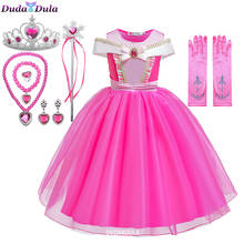 Girls Dress Halloween Cosplay Sleeping Beauty Princess Aurora Dress up Party Costume Long Sleeve Cosplay  Dress Kids Clothing 2024 - buy cheap
