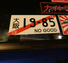 Car Styling Vinyl Decals Japanese Osaka No Good Racing 1985 Motorcycle Body Sticker 2024 - buy cheap