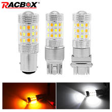 2pcs T25 3157 7443 Dual color Led Turn Signal Luz âmbar Branco 42smd 2835 P27 3057 luz do Dia Em Execução 12V Car styling 2024 - compre barato