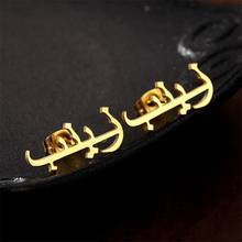 Minimalist Personalized Arab Custom Name Earring for Women Stainless Steel Initial Nameplate Stud Earrings Mom Gift Ideas 2024 - buy cheap