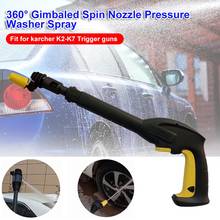 360 ° Gimbaled Spin Nozzle Pressure Washer Spray Nozzle Tips Fit for Karcher K2-K7 Trigger Guns 2024 - buy cheap