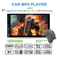 7 Inch Car MP5 Player Stereo Audio Car Player Support RDS AM FM Phone Internet With Camera Car MP5 Player Drop Shipping 2024 - buy cheap