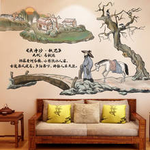 Chinese Ancient Style Wall Stickers Retro Poster Living Room Sofa Background Wall Decoration Self-adhesive Home Office Decor 2024 - buy cheap