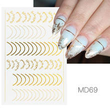 Наклейка для ногтей MSRUIOO изогнутая полосатая Линия s полосатая лента для самостоятельного дизайна ногтей Фольга для ногтей наклейки для ногтей серебряные золотые наклейки для ногтей 2024 - купить недорого