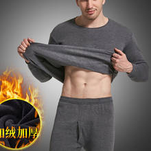 1Set Men Thermal Underwear Set Keep Warm Tops+Pants Ski Underwear Men Ski Suit Plus Cashmere Winter Thermal Underwear 2024 - buy cheap