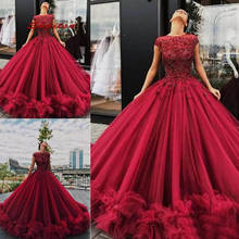 Puffy Tulle Quinceanera Dresses 2019 Princess Masquerade Ball Gown Prom Sweet 16 Dresses for 15 Years 2024 - buy cheap