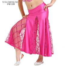 Kids Belly Dance Costume Girls Bellydance Skirt Oriental Dancing Costumes Fish Tail Skirts Belly Dancing Clothes Accessories 2024 - buy cheap