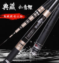 4.5/4.8/5.7M 28 tune 4H power Hard Ultralight Fishing Rod high Carbon Taiwan fishing rod for Ocean Boat Rock Fishing stream pole 2024 - buy cheap