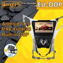 Android 9,0 PX6 DSP для Hyundai AZERA Grandeur HG I55 2011 + Автомобильный мультимедийный стерео плеер DVD Радио GPS навигация головное устройство 2024 - купить недорого