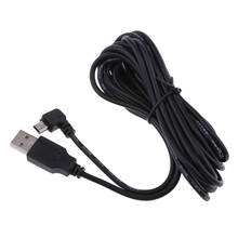 Universal 5V 2A Mini USB Chargers Cable 90 Degrees Right Head DVR GPS Charging Cables Easy Use 2024 - buy cheap