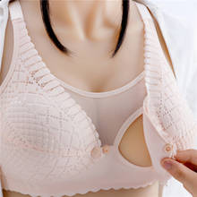 Pregnant Women Breastfeeding Bras Breathable Maternity Nursing Brassiere For Feeding New Front Open Female Underwear 2024 - buy cheap