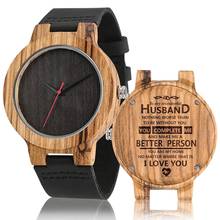 Natural Wood Men Watch To My Husband Unique Engraved Wooden Watches Personalized Wristwatch Birthday Anniversary Gifts Husband 2024 - buy cheap