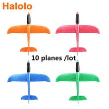 Halolo EPP Foam Hand Throw Airplane Outdoor Launch Glider Plane Kids Gift Toy 48CM Interesting Toys 10pcs:lot Free Ship 2024 - buy cheap