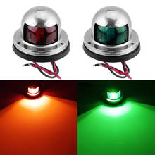 1pair Red Green Bow Sailing Signal Light 12V 316 Stainless Steel Marine Boat Yacht LED Navigation Warning Light For Deck Mount 2024 - buy cheap