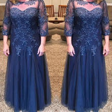 Dark Navy Blue Mother of the Bride Dresses Beaded Appliques Lace Tulle Floor Length Fomal Evening Gowns Party Women Plus Size 2024 - buy cheap