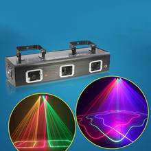 DMX 3 heads 5 colors stage lighting laser projector DJ Disco party laser lights Cool RGB laser pattern effects line Scanner 2024 - buy cheap