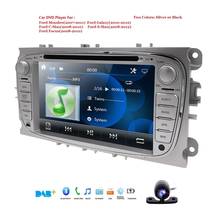 Double 2 Din Car DVD Player GPS Navi for Ford Focus Mondeo Galaxy 2007-2012 G Audio Radio Stereo Head Unit BT DAB+ RDS Can-Bus 2024 - buy cheap