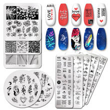 PICT YOU Nail Stamping Plates Geometry Line Leaf Series Nail Art Image Plate Stencil Stainless Steel Nail Design Stamp Template 2023 - buy cheap