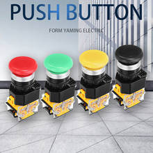 22mm Latching/Reset Push Button Switch 24-500V Power Start Mushroom Flat Head Self Lock Momentary Switches LA38-11M 2024 - buy cheap