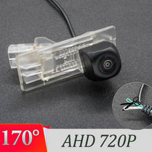 170 Degree AHD Backup Reverse Rear View Camera For Renault scenic Megane 3 III Espace 4 Twingo captur Car Monitor 2024 - buy cheap