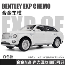 1: 32 bentley simulação liga modelo de carro de brinquedo das crianças som do carro e luz metal menino aniversário ano novo presente de natal branco 2024 - compre barato