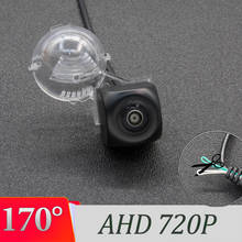 170 Degree AHD 1280*720P Vehicle Rear View Camera For Suzuki Grand Vitara Alto Lapin Spacia Jimny SX4/SX4 S-cross Ertiga Car 2024 - buy cheap