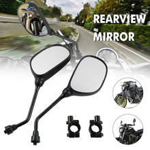 ATV M10 Screw 7/8" Universal Back Rear View Mirror For Polaris Honda Suzuki Yamaha Kawasaki Scooter Motorcycle Accessories 2024 - купить недорого