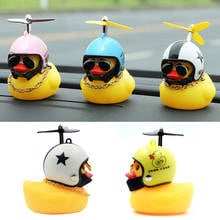 Net Red Duck Car Duck with Helmet Broken Wind Small Yellow Duck Road Bike Motor Helmet Riding Cycling Accessories Without Lights 2024 - buy cheap