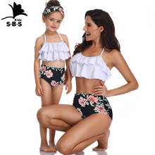 2020 New Swimsuit Mother Daughter Clothing Double Print Piece Lotus Leaf Parent-child Swimsuits Matching Family 2024 - buy cheap