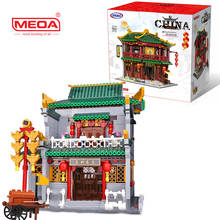 Chinese Style Money House bank Gifts Box XINGBAO Building Blocks 01023 Zhonghua Street Series With Figures Bricks Toy 4PX 2024 - buy cheap