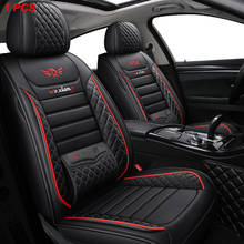 leather car seat cover For skoda octavia a5 fabia 1 2 octavia tour rs karoq a7 felicia kodiaq rapid spaceback KAMIQ accessories 2024 - buy cheap