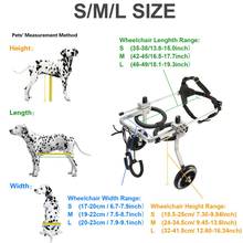 Инвалидная коляска для домашних животных/парализованная инвалидная коляска для домашних животных/Общий паралич скутер для собаки/инвалид... 2024 - купить недорого