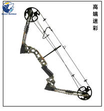1Pcs High Strength Metal Alloy Compound Bow  20-70lbs Adjustable Pulley Bow For Outdoor Hunting Shooting Training Bow 2024 - buy cheap