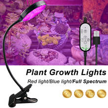 Luz LED para cultivo de plantas, lámpara de espectro completo con temporizador ajustable de 3 cabezales, 5V, USB 2024 - compra barato