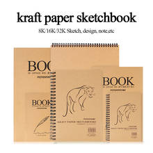POTENTATE Retro Kraft Paper Sketchbook Notebook 32K/16K/8K Students Sketch Painting Diary Journal Note/Pad/Book Memo Sketch Pad 2024 - buy cheap