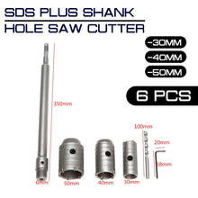 30/40/50mm 3pcs SDS Plus Shank Hole Saw Cutter Concrete Cement Stone Wall Drill Bit with Wrench 2024 - buy cheap