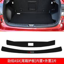 High quality Fiber grain leather rear windowsill panel,Rear bumper Protector Sill For Mitsubishi ASX 2013-2018 Car-styling 2024 - buy cheap