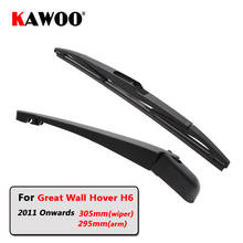 Kawoo-lâmina de limpador traseira de carro, braço para a janela da ótima parede, hover h6, hatchback (a partir de 2011), 305mm, estilo automático de pára-brisa 2024 - compre barato