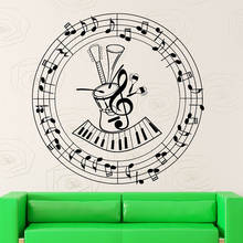 Sheet Music Wall Stickers Music Notes Guitar Musical Instrument Decor for Studio Concert Vinyl Window Decal Creative Mural M934 2024 - buy cheap