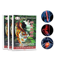 8pcs Tiger Balm Joint Pain Patch Killer Body Back Relax Neck Back Body Pain Relaxation Pain Plaster Medical Patch baume du tigre 2024 - buy cheap