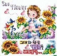 MM cross stitch kit Lovely Counted Cross Stitch Kit Sunflower and Boy SO 2024 - buy cheap