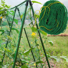 Rede de nylon contra pássaros, 4 tamanhos, rede de jardinagem, para escalada, vegetais, plantas, rede de não-pássaros 2024 - compre barato