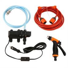 Car Wash 12V Car Washer Gun Pump High Pressure Cleaner Car Care Portable Washing Machine Electric Cleaning Auto Device 2024 - buy cheap